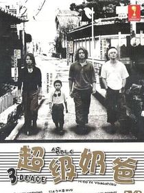 La amabilidad primero