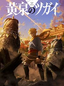 Daemons of the Shadow Realm