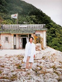 La clínica del Dr. Coto: La serie (2003)