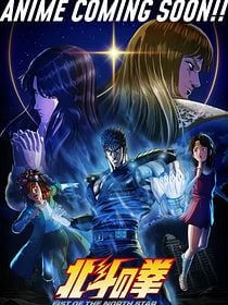 Cartel de Hokuto no Ken - Fist of the North Star
