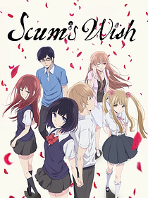 El deseo de la escoria