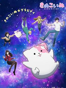 Kinoku Inu: Mushroom Pup