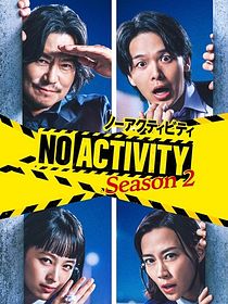 No Activity