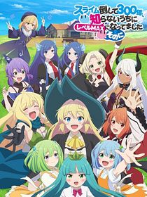 I've Been Killing Slimes for 300 Years and Maxed Out My Level