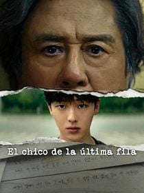 Cartel de El chico de la última fila