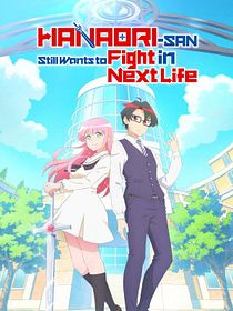 Cartel de Hanaori-san wa Tensei Shite mo Kenka ga Shitai