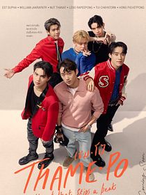 Thame y Po: Latidos del corazón