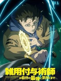 Magical Buffs: The Support Caster is Stronger Than He Realized! 
