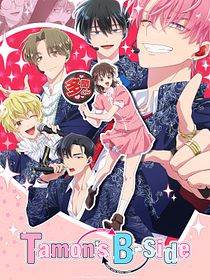 Tamon's B Side