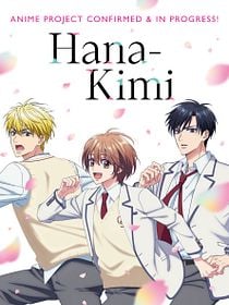 Cartel de Hana-Kimi