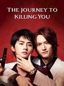 The Journey to Killing You