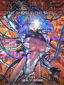 The Ghost in the Shell (2026)