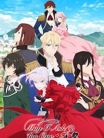 May I Ask For One Final Thing?