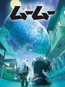 Me and the Alien MuuMuu