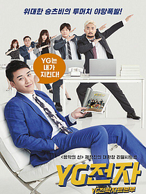 Oficina de Estrategia futura YG