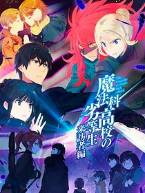 The Irregular at Magic High School