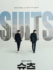 Suits (versión coreana)