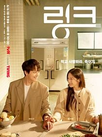 Cartel de Conexión: Comer, amar, matar