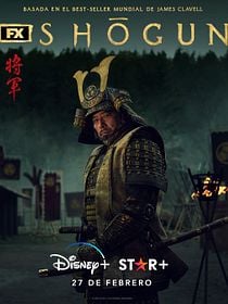 Cartel de Shōgun