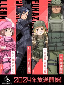 Sword Art Online Alternative: Gun Gale Online