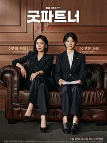 imagen de 'Good Partner' - Tráiler oficial - VIU