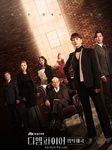imagen de 'The Empire' - Promo oficial - JTBC