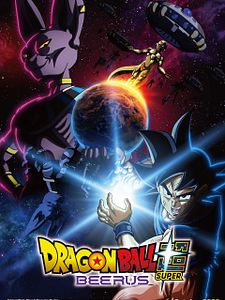Cartel de Dragon Ball Super: Beerus Temporada 1