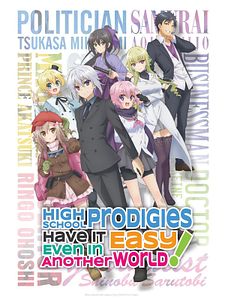 Cartel de High School Prodigies Have It Easy Even In Another World Temporada 1