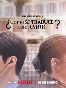 Cartel de ¿Cómo se traduce este amor? Temporada 1