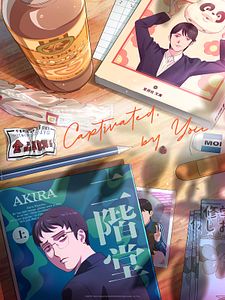 Cartel de Captivated, by you Temporada 1