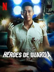 Cartel de Héroes de guardia Temporada 1