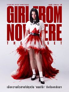 Cartel de Girl From Nowhere: The Reset Temporada 1