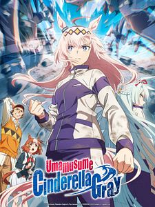 Cartel de Umamusume: Cinderella Gray Temporada 1