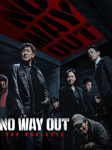 Cartel de No Way Out: The Roulette Temporada 1