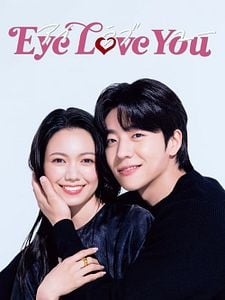 Cartel de Amor a la vista Temporada 1