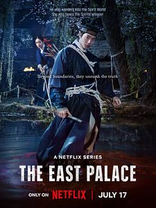 Cartel de El palacio del este Temporada 1