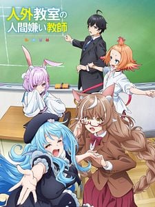 Cartel de A Misanthrope Teaches a Class for Demi-Humans Temporada 1