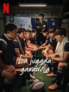 Cartel de La jugada ganadora Temporada 1