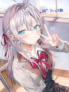 Cartel de Alya Sometimes Hides Her Feelings in Russian Temporada 2