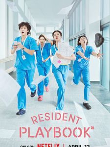 Cartel de Manual para residentes Temporada 1