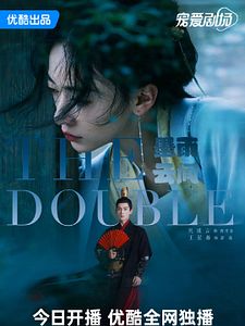 Cartel de La Doble Temporada 1