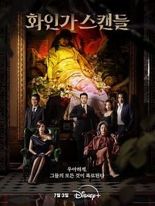 Cartel de Red Swan Temporada 1