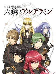 Cartel de Alderamin on the Sky Temporada 1
