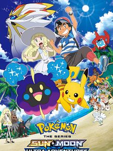 Cartel de Pokémon: Sun & Moon Ultra Adventures Temporada 1