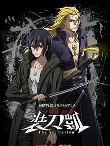 Cartel de SWORDGAI The Animation Temporada 2