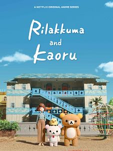Cartel de Rilakkuma y Kaoru Temporada 1