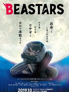 Cartel de BEASTARS Temporada 1