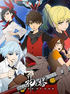 Cartel de Tower of God Temporada 1