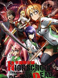 Cartel de High School of the Dead Temporada 1
