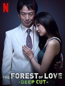 Cartel de El bosque sangriento: la serie Temporada 1